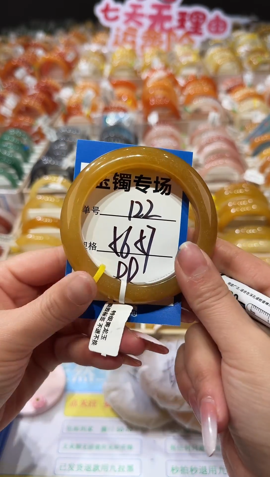 未镶嵌手镯石英质玉122  56-57