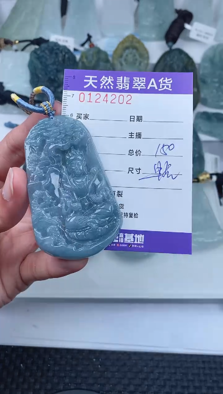 【闪购商品】翡翠颈饰未镶嵌        202