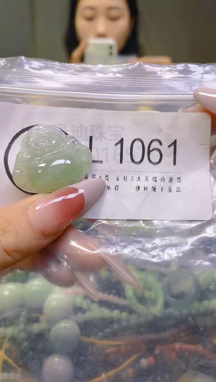 翡翠未镶嵌颈饰/L/翡翠A货一图一物