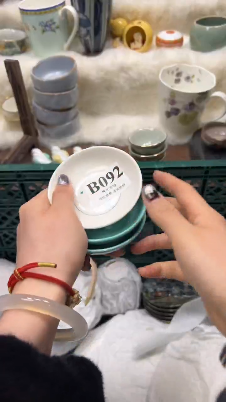 【闪购商品】瓷片          B092