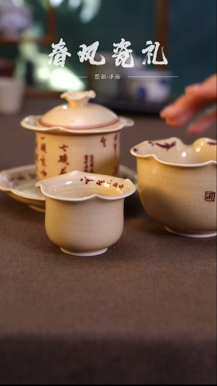 【七碗茶诗】手工手绘盖碗壶承主人杯套装