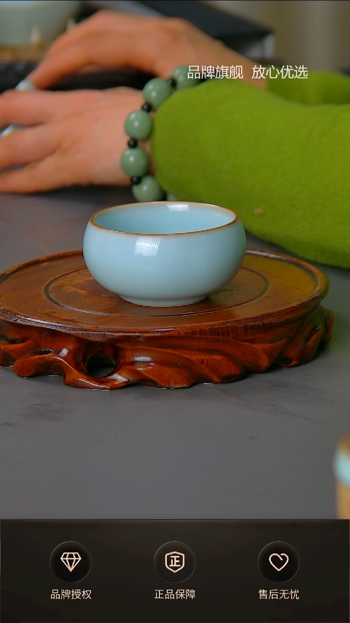 【闪购商品】天青铜口小禅定杯不完美