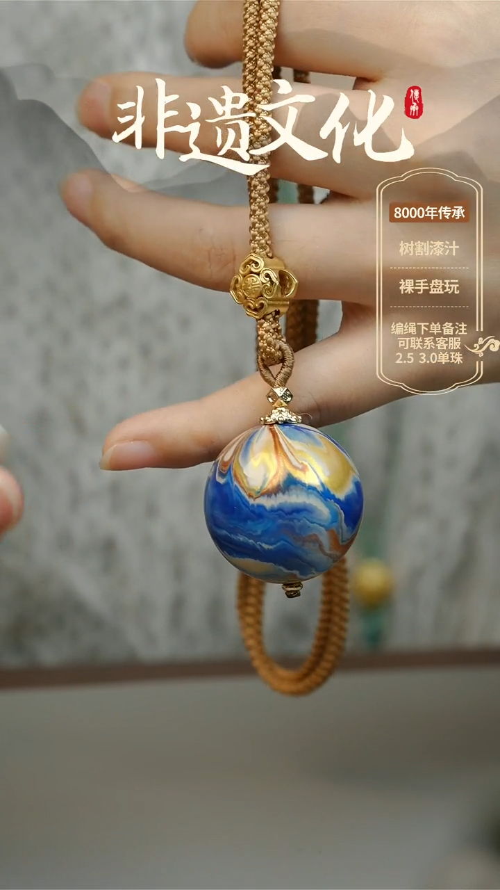 【闪购商品】大漆3.0单珠项链 非遗大漆珠