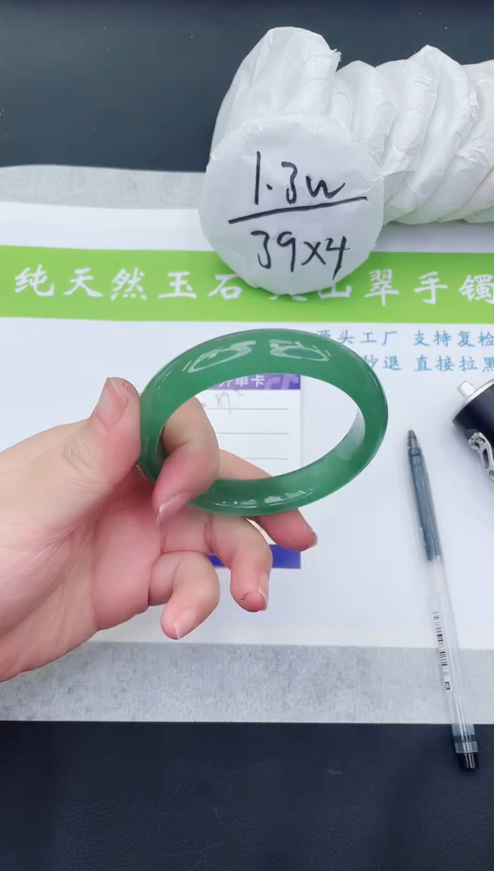 【闪购商品】石英质玉手镯未镶嵌D89-59+