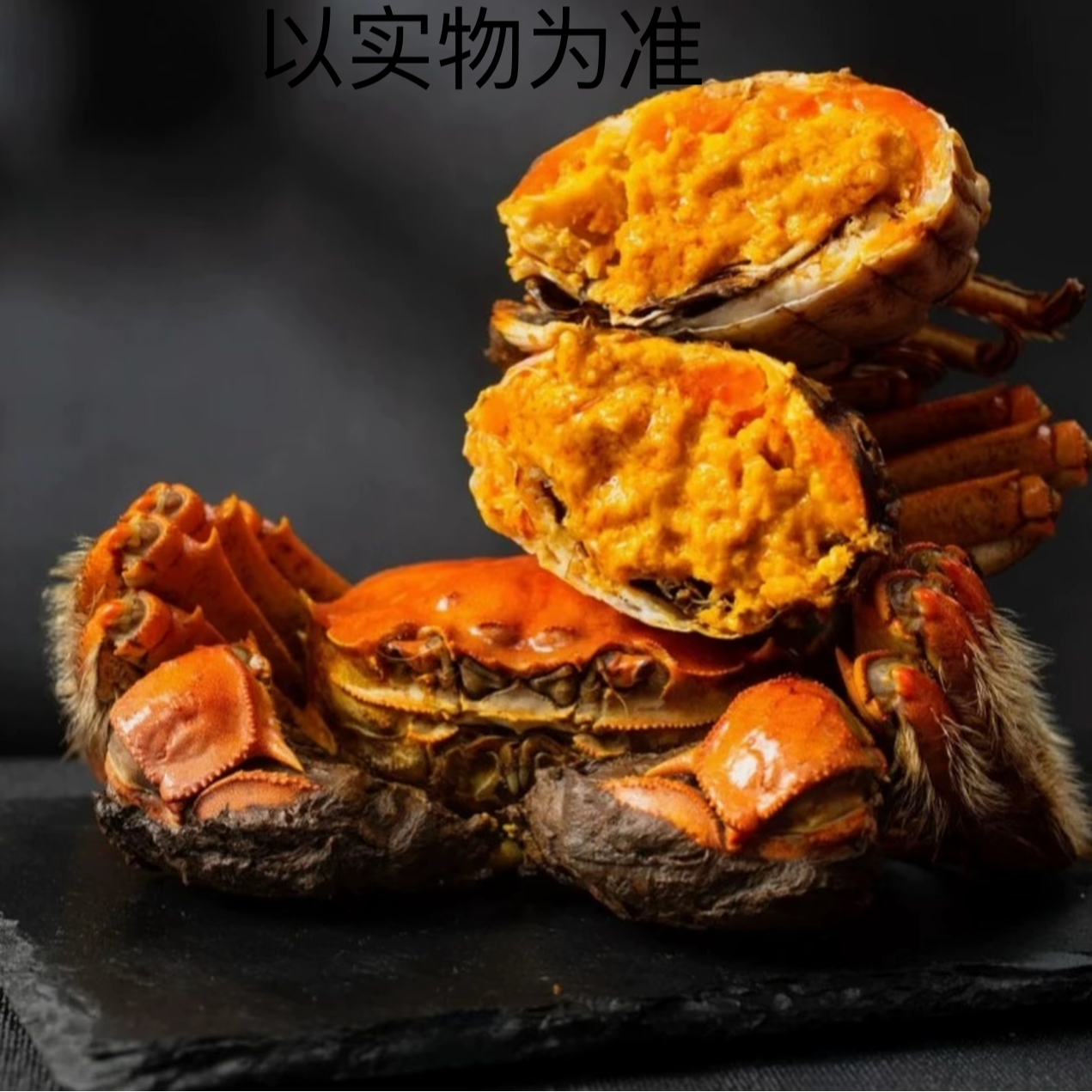 【活蟹】盘锦河蟹【母蟹+公蟹】共16只 公蟹2两-1.7两/只，母蟹1.8两-1.5两/只，公母各8只共16只【顺丰明天到】