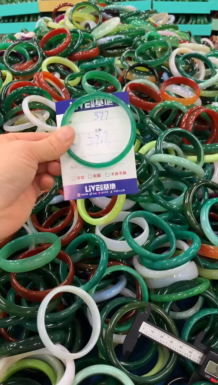 手镯玛瑙/玉髓未镶嵌397