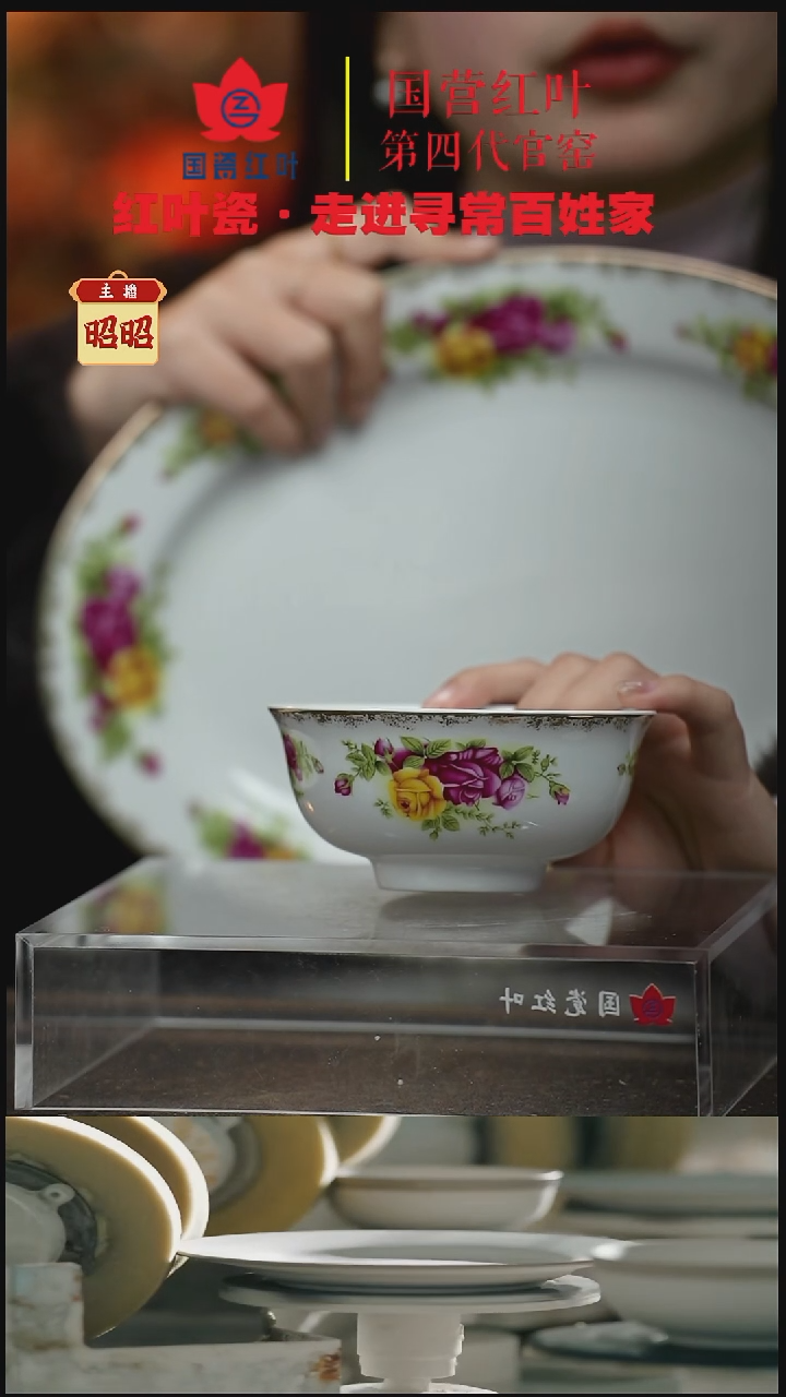 陶瓷4个微瑕花蓉4.5英寸宫碗