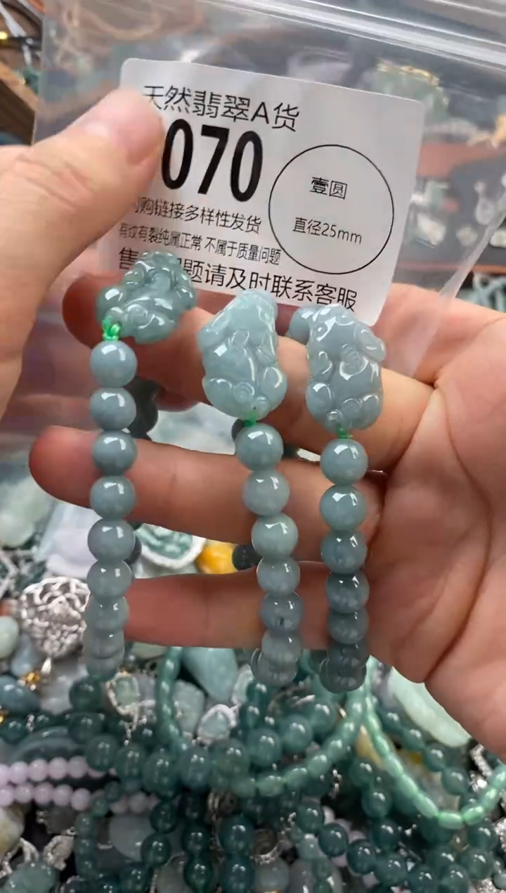 颈饰未镶嵌翡翠多样性发其一5070