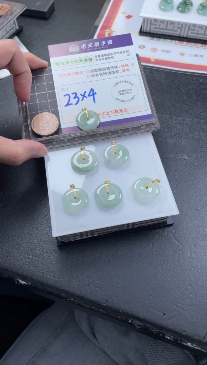 【闪购商品】翡翠挂件18K金镶嵌平安扣21配绳/多样性发其一ZBCP