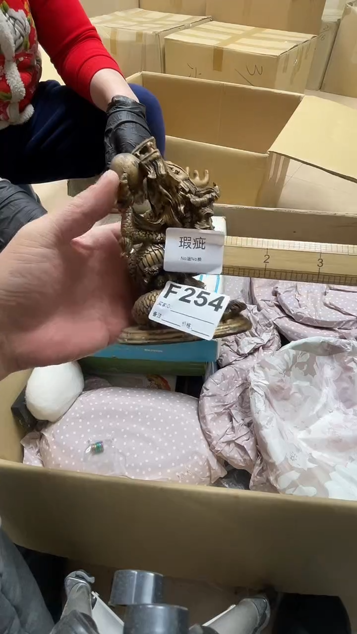 瓷片春*瓷片254鼎炎中古