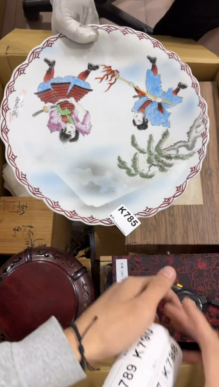 瓷片?****?785中古商品，谨慎购买