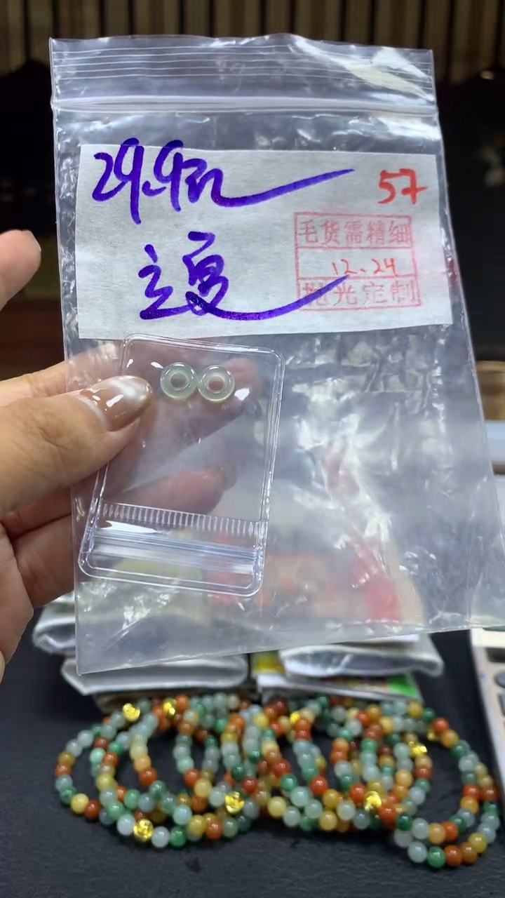 未镶嵌定制翡翠立*毛货需精细抛光+拍一发一+57