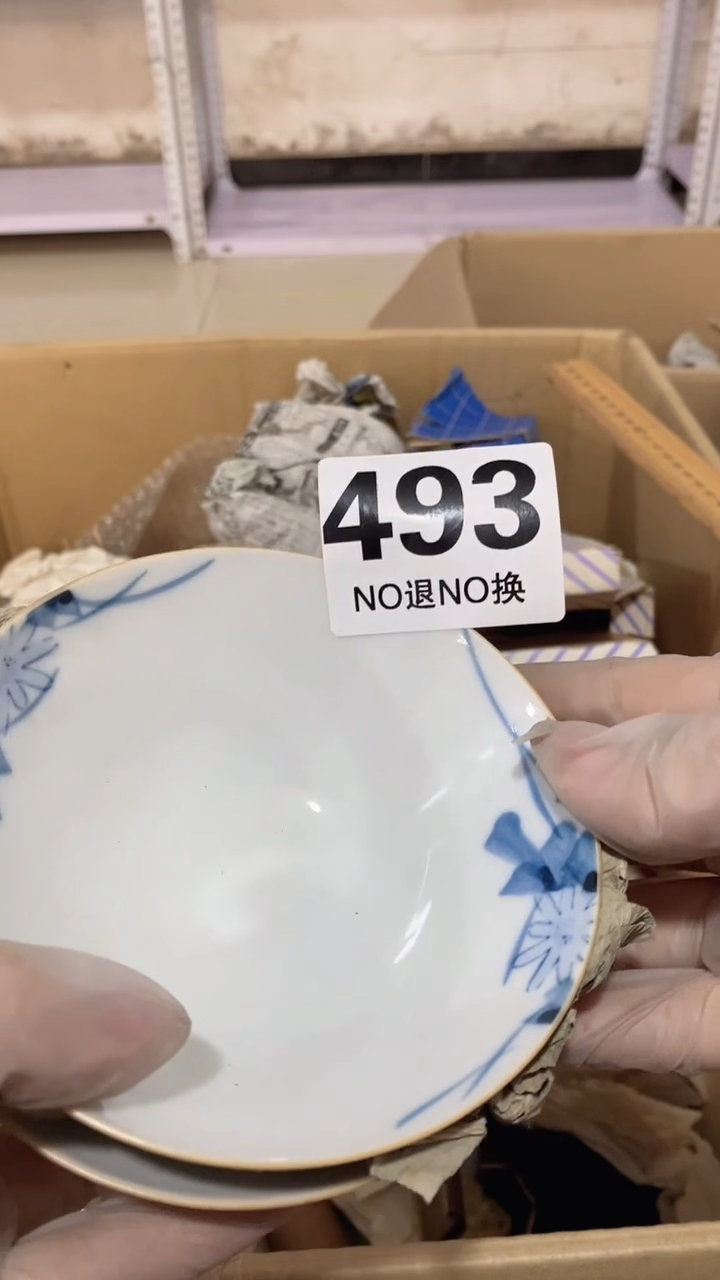 满28包邮默认瑕疵 不退不换 谨慎下单493