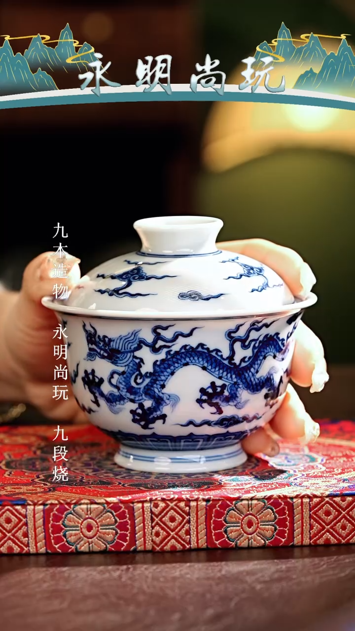 【闪购商品】瓷片................