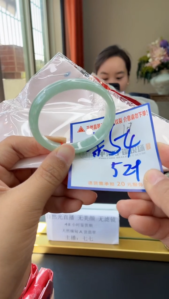 未镶嵌手镯翡翠1111111111111111