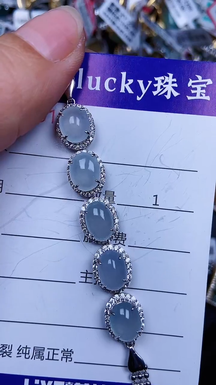 颈饰银S925镶嵌翡翠1829