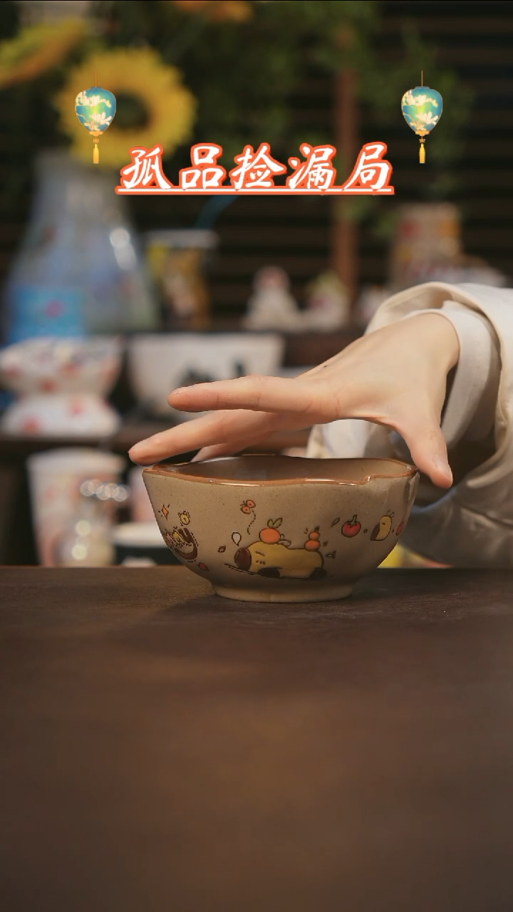 【闪购商品】杯景德镇可爱设计师款陶瓷