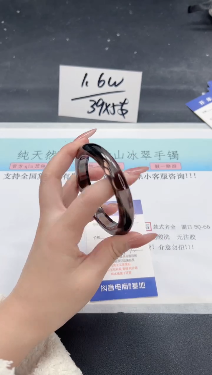 【闪购商品】石英质玉手镯合金A284-59