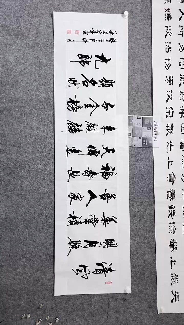 【闪购商品】书法宣纸作品老师亲笔