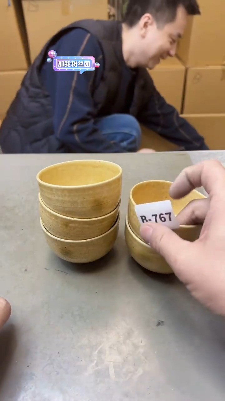 【闪购商品】瓷片767聚宝缘二号店