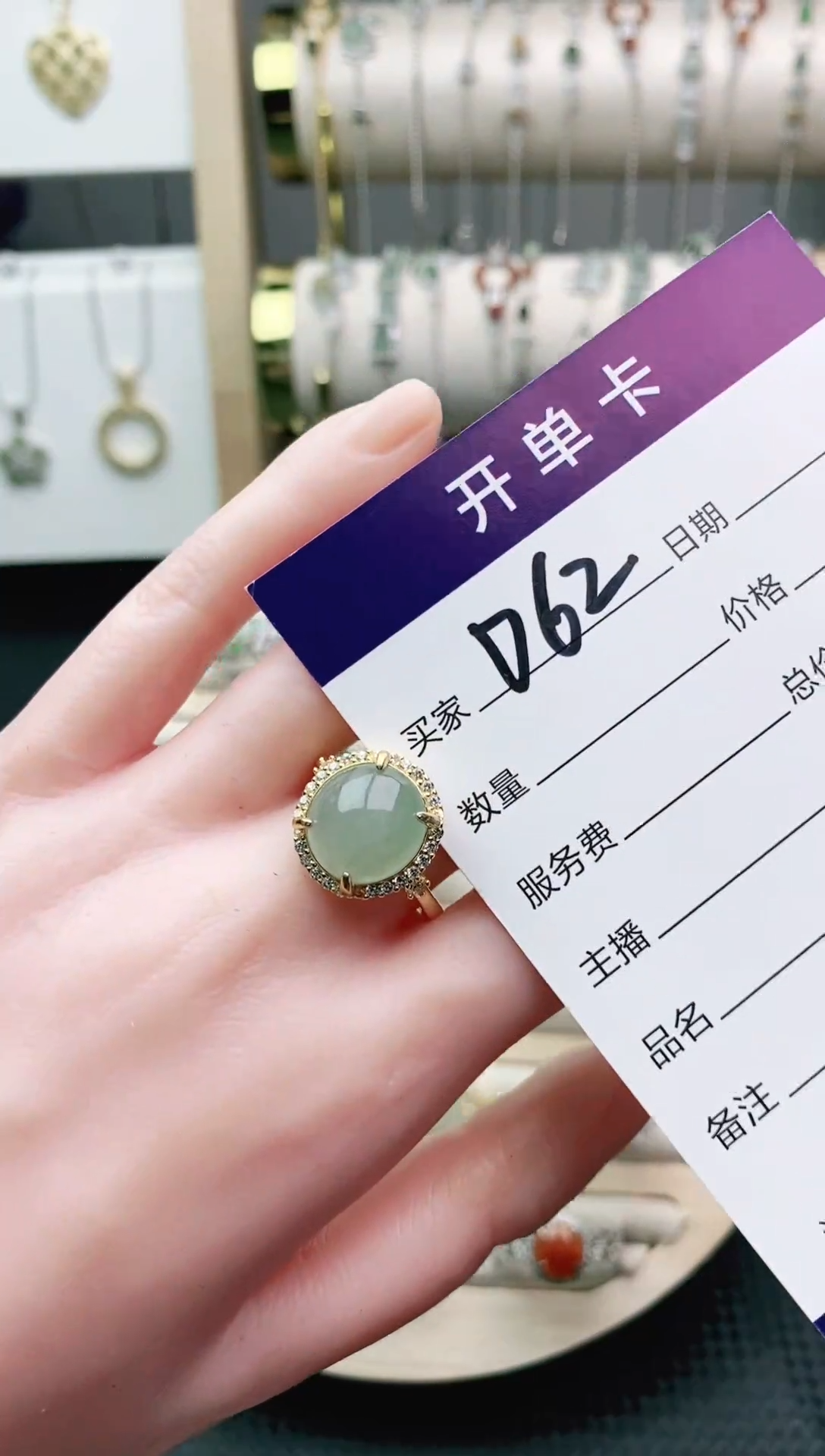 翡翠戒指未镶嵌来****柏11111111