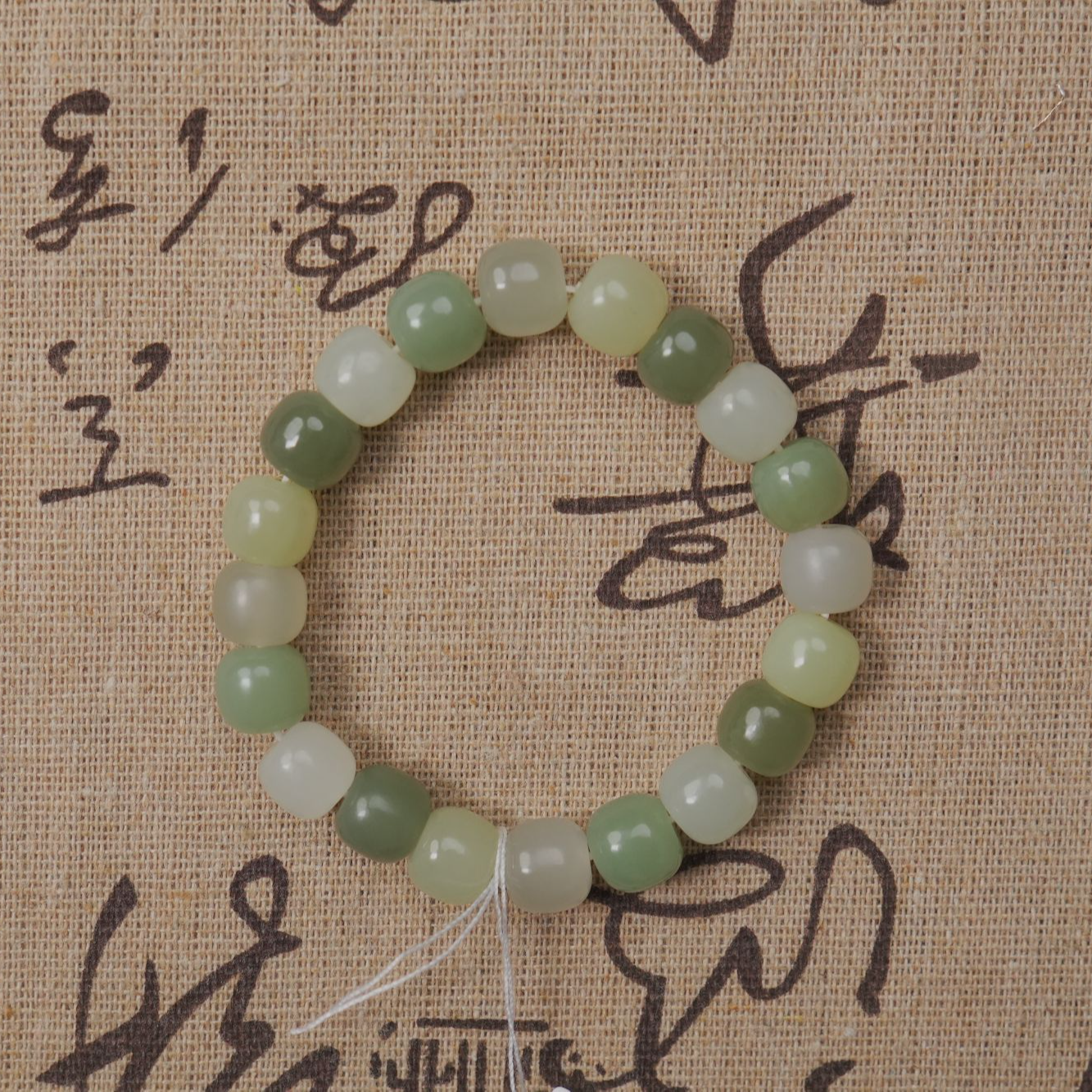 (B-15)和田玉多宝手串(9*10)