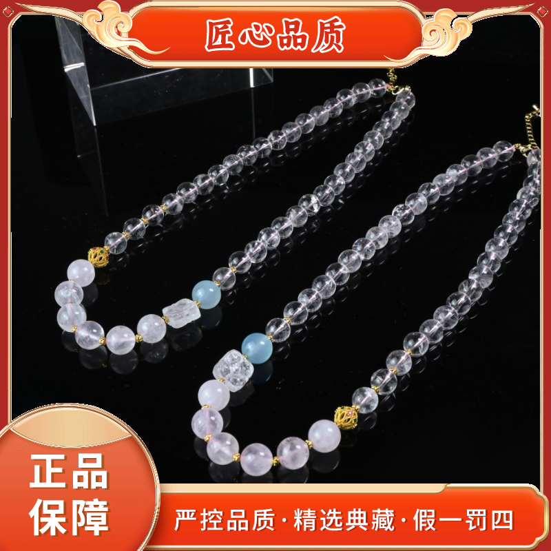 【金凤凰珠宝】SL2903-芙容粉睛水晶项链-多样性只发一件