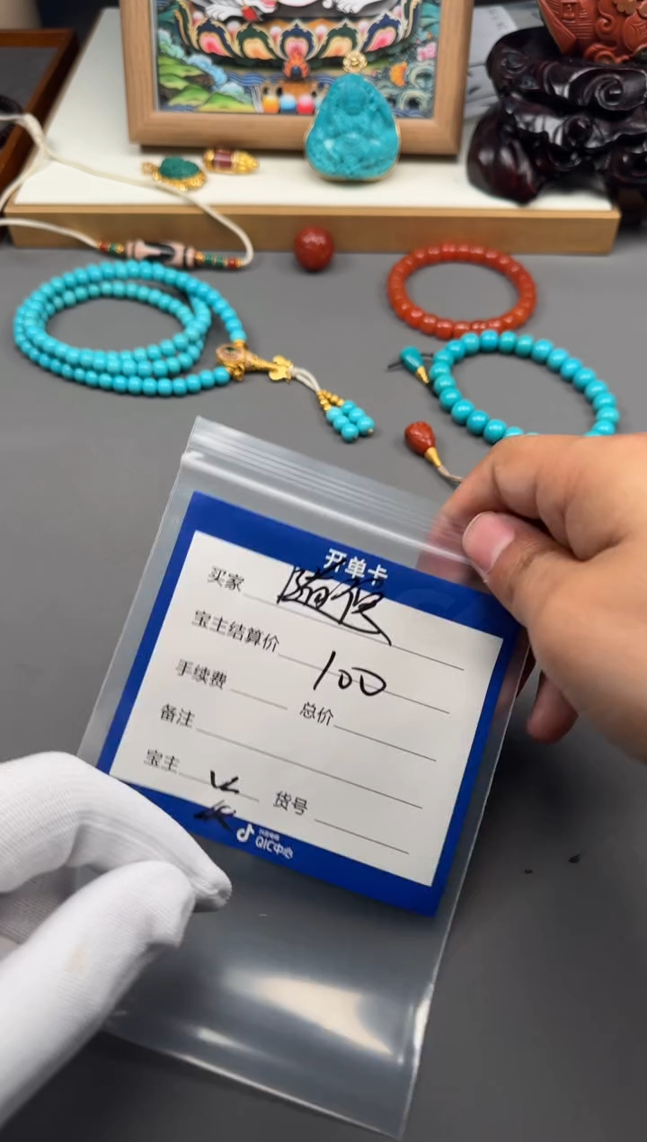 【闪购商品】南红玛瑙配饰配饰未镶嵌配饰配饰