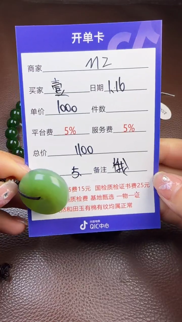 【闪购商品】和田玉挂件未镶嵌挂件