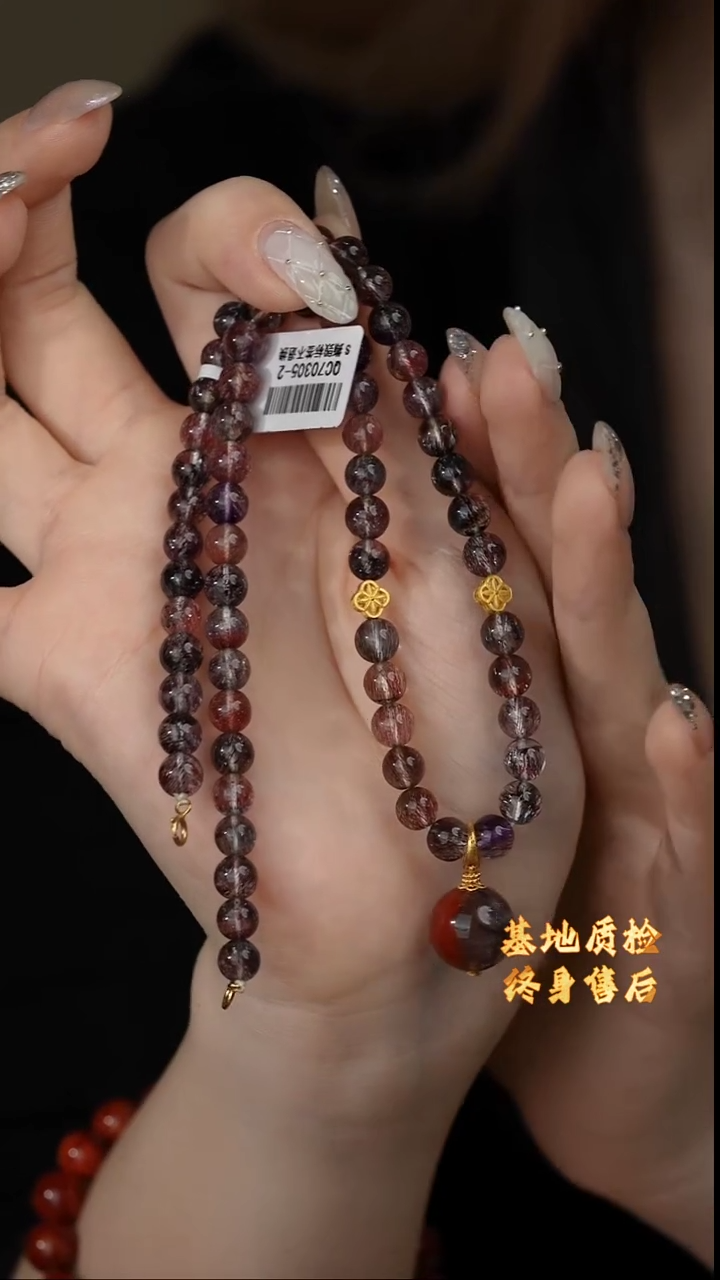 【闪购商品】水晶项链18K金镶嵌M33（多样性发一件）