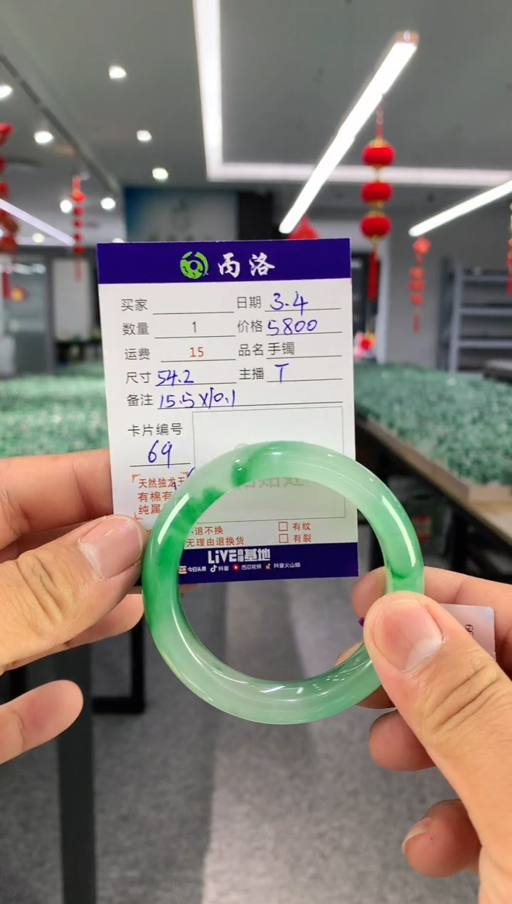 【闪购商品】石英质玉手镯未镶嵌手镯