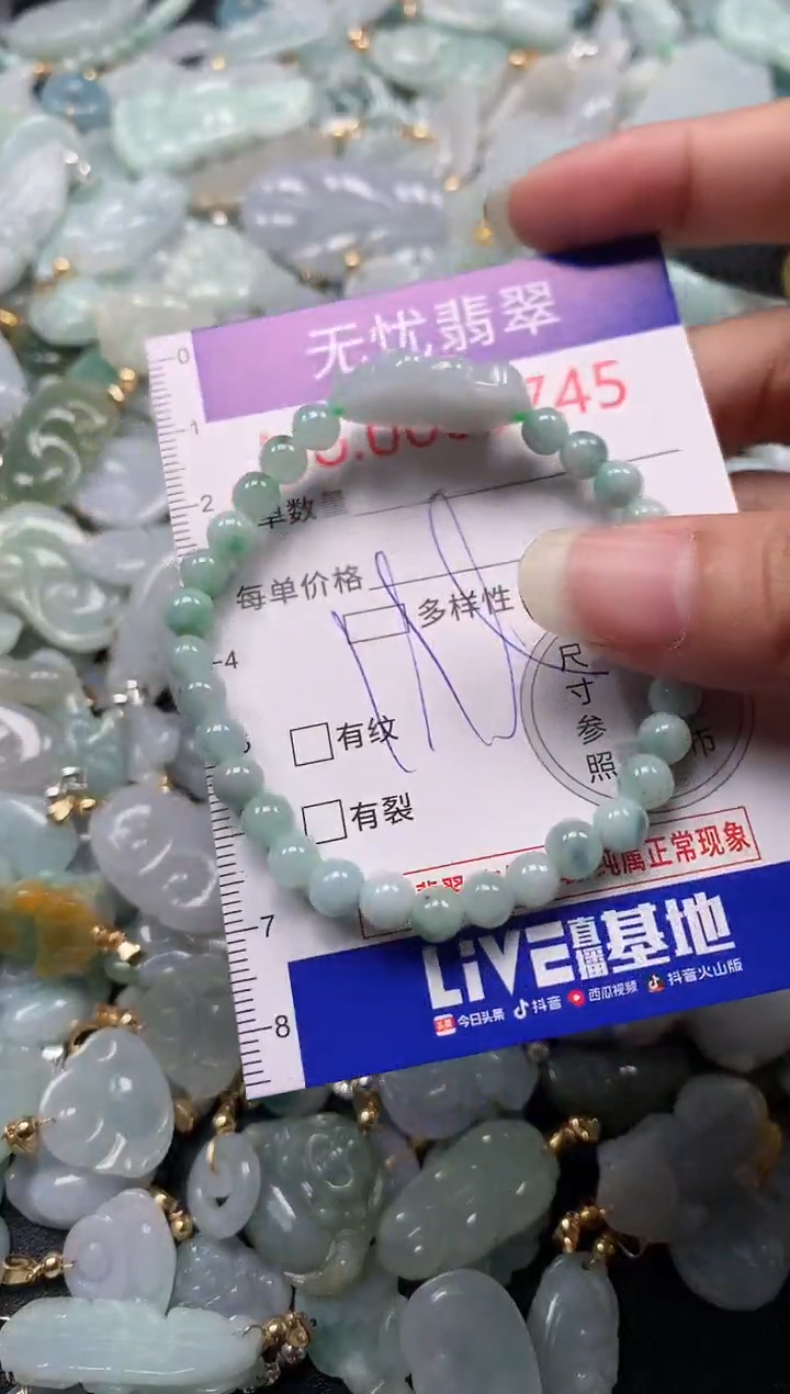 吊坠(不含链)未镶嵌翡翠5745