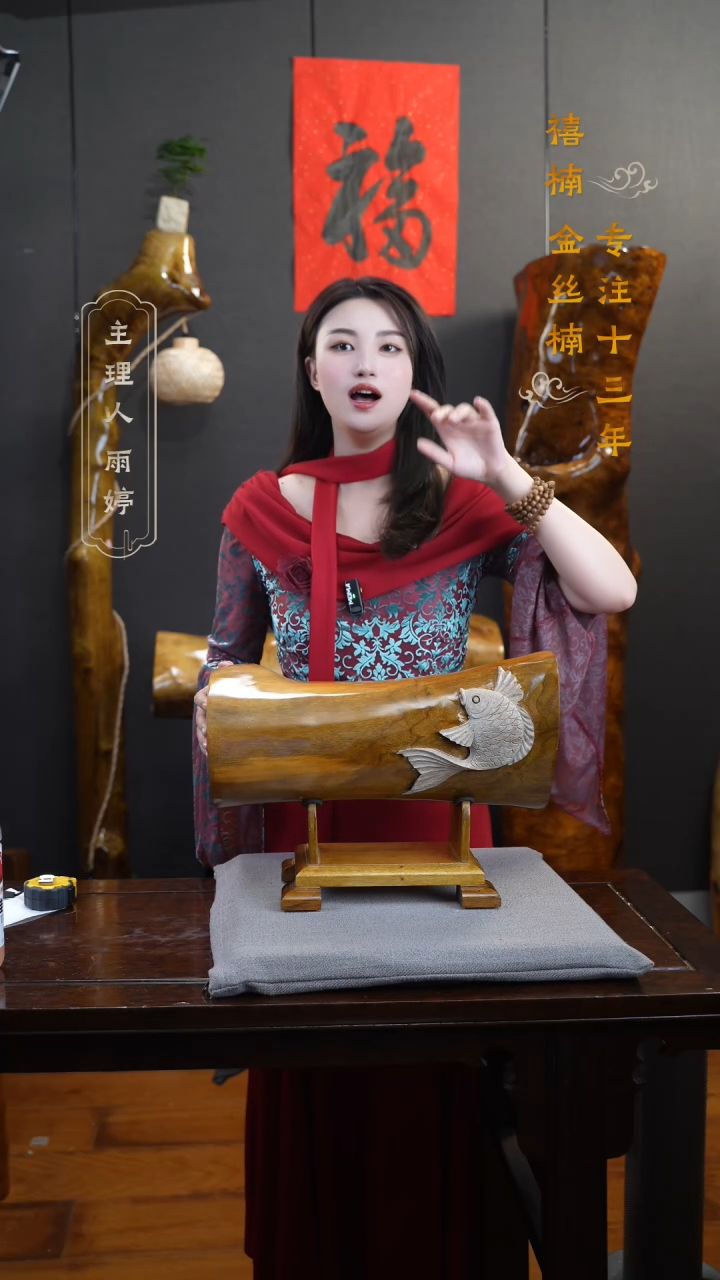 【闪购商品】金丝楠金丝楠木摆件