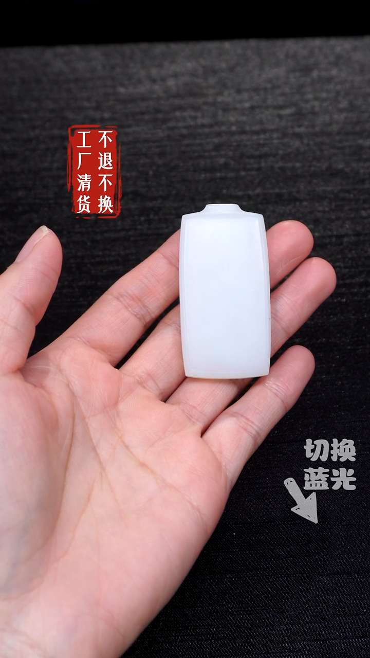 【闪购商品】和田玉挂件未镶嵌41工厂抛货 不退不换 黑点