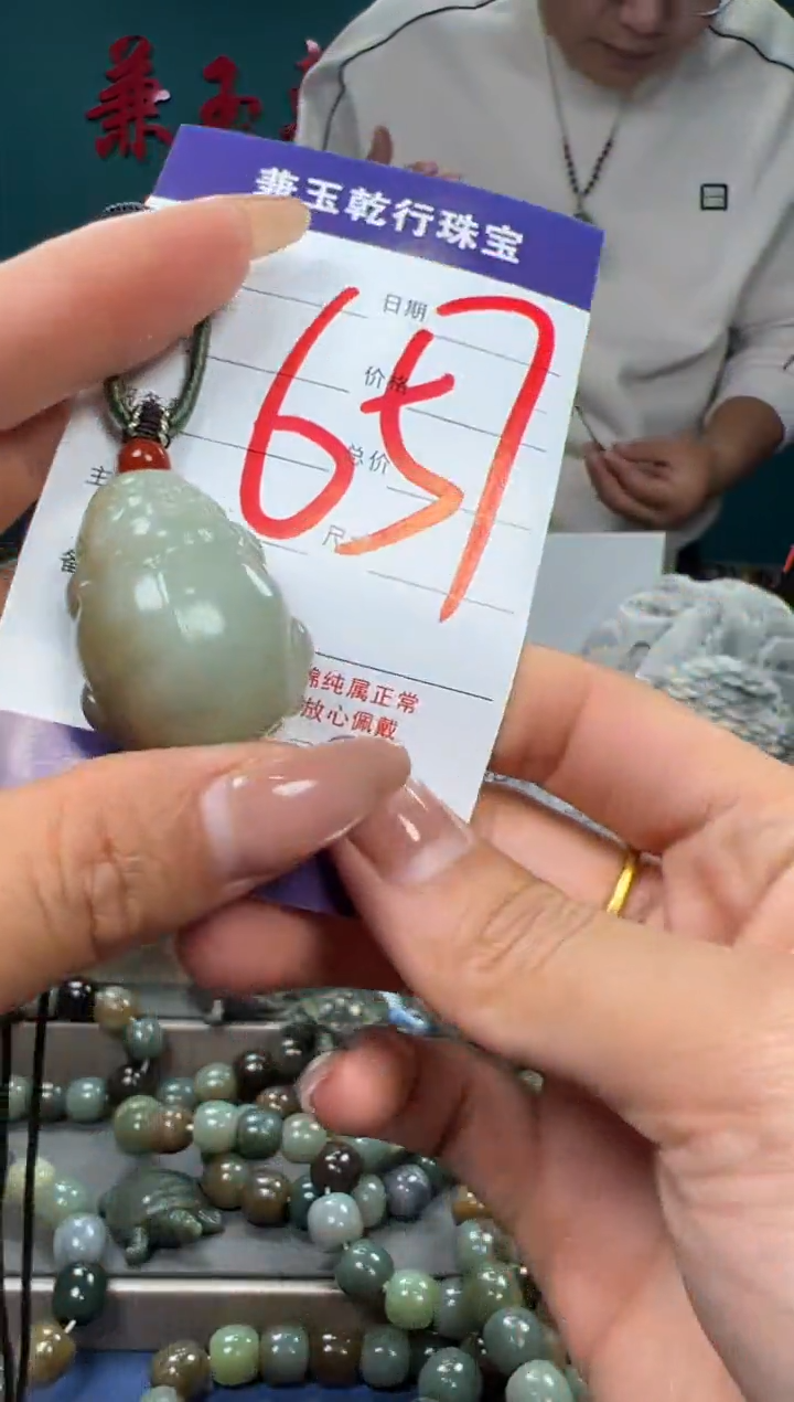 【闪购商品】和田玉颈饰未镶嵌和田玉