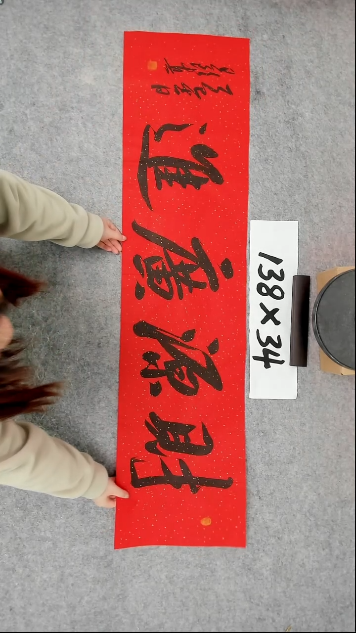 书法吕老师书法作品