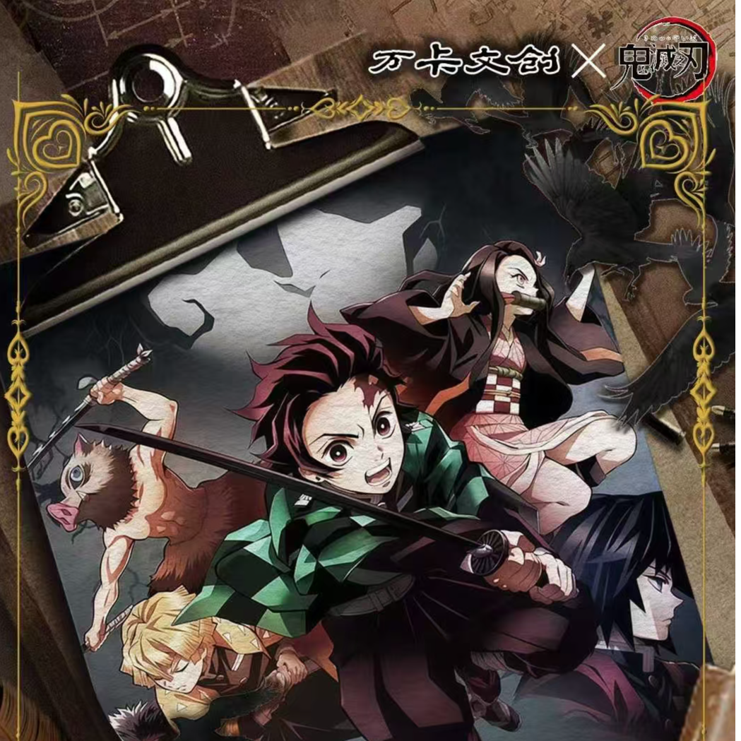 万卡卡文创-【鬼灭之刃：无限城决战】无限虚城の永夜系列主题大色纸