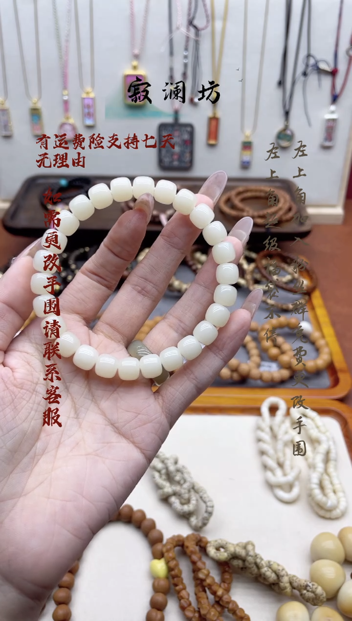 手串菩提根/象牙果小****)菩提根9mm羊脂白手串