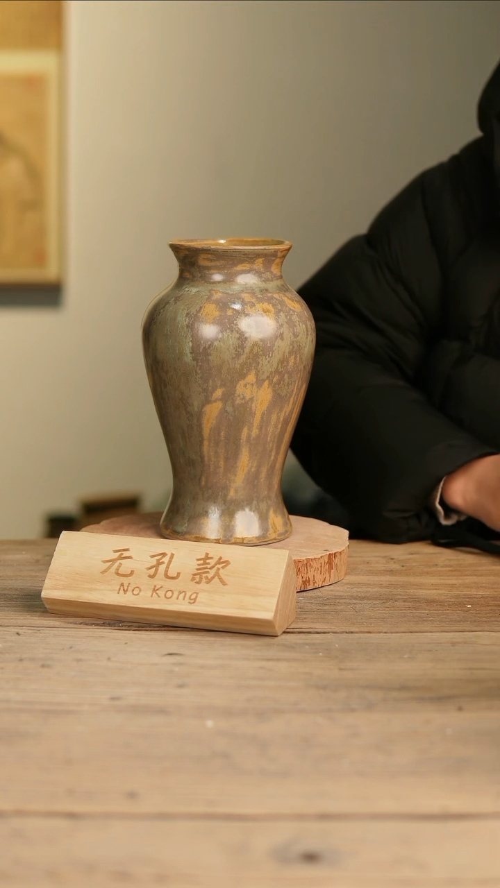 【闪购商品】摆件14-561高24口8误差2无孔