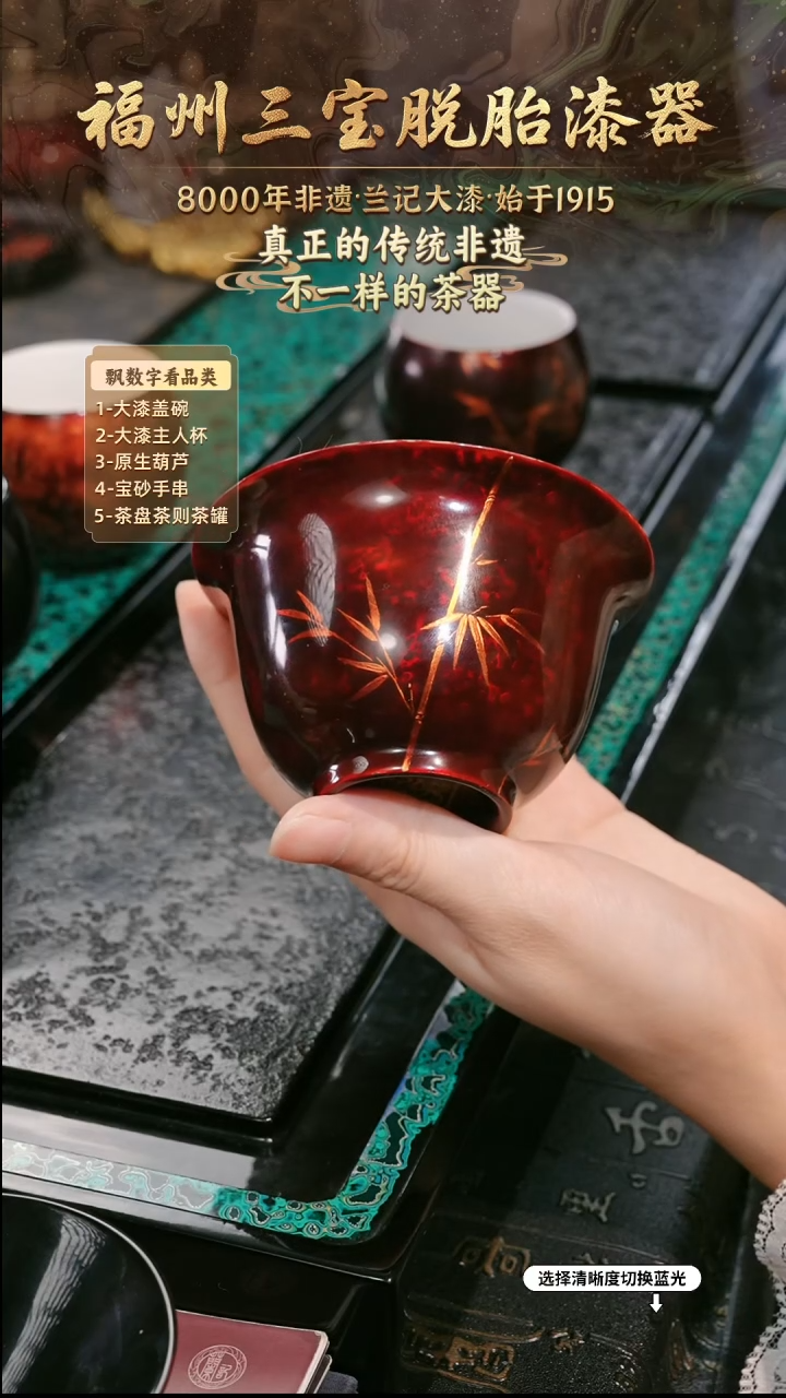 兰记手工漆器-一物一拍 以商品图片为主