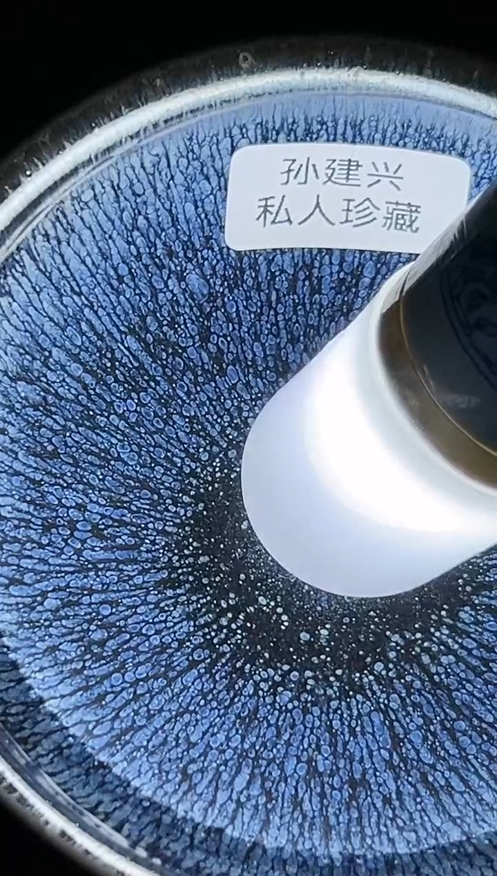 【闪购商品】茶盏5福建省工美孙建兴@8000