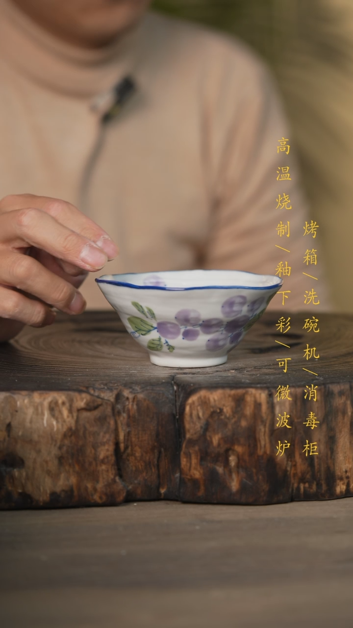 【闪购商品】瓷片景德镇高温釉下彩可微波烤箱洗碗机