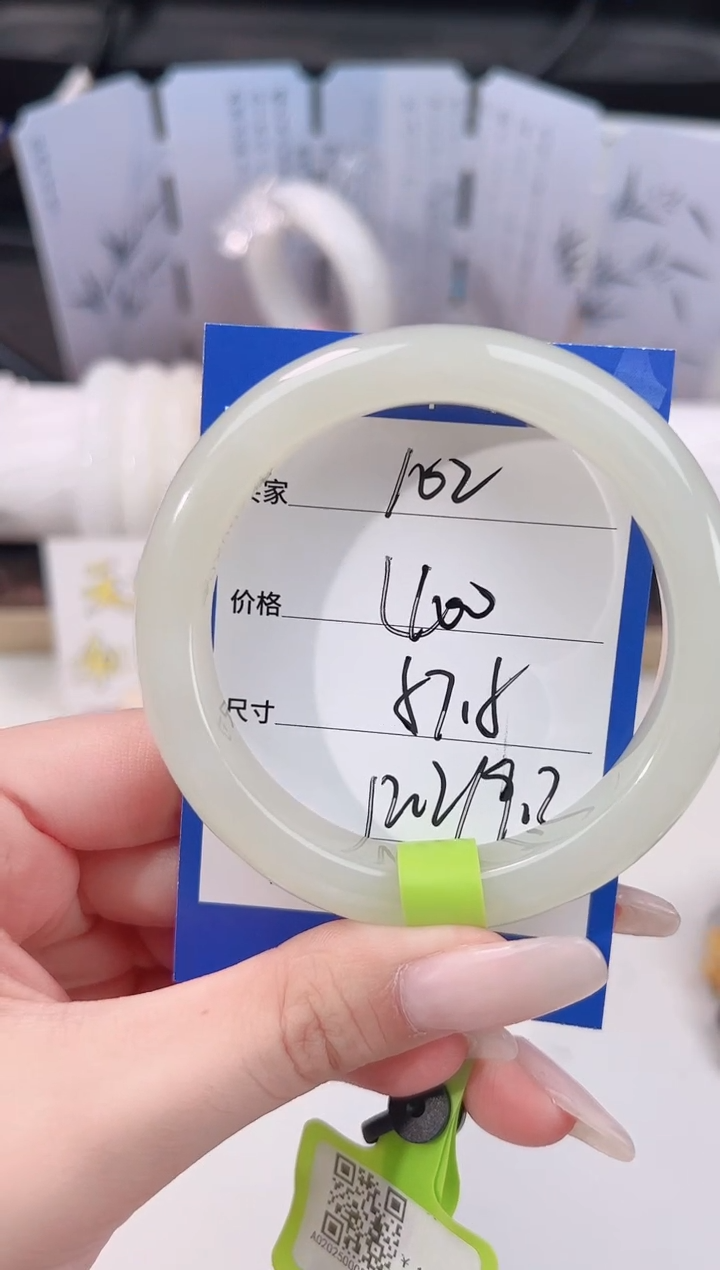 未镶嵌手镯和田玉102浅晴