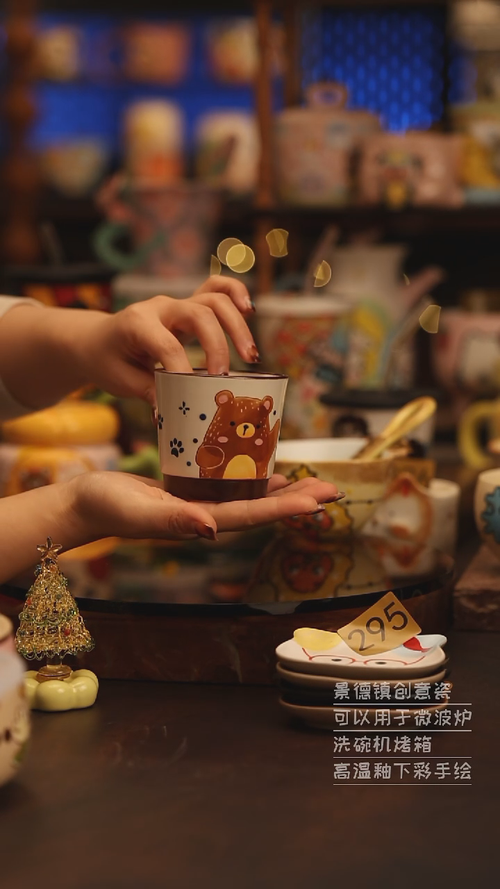 陶瓷景德镇可爱陶瓷釉下彩绘设计师款H