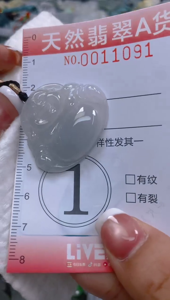 翡翠未镶嵌颈饰闪购0011091