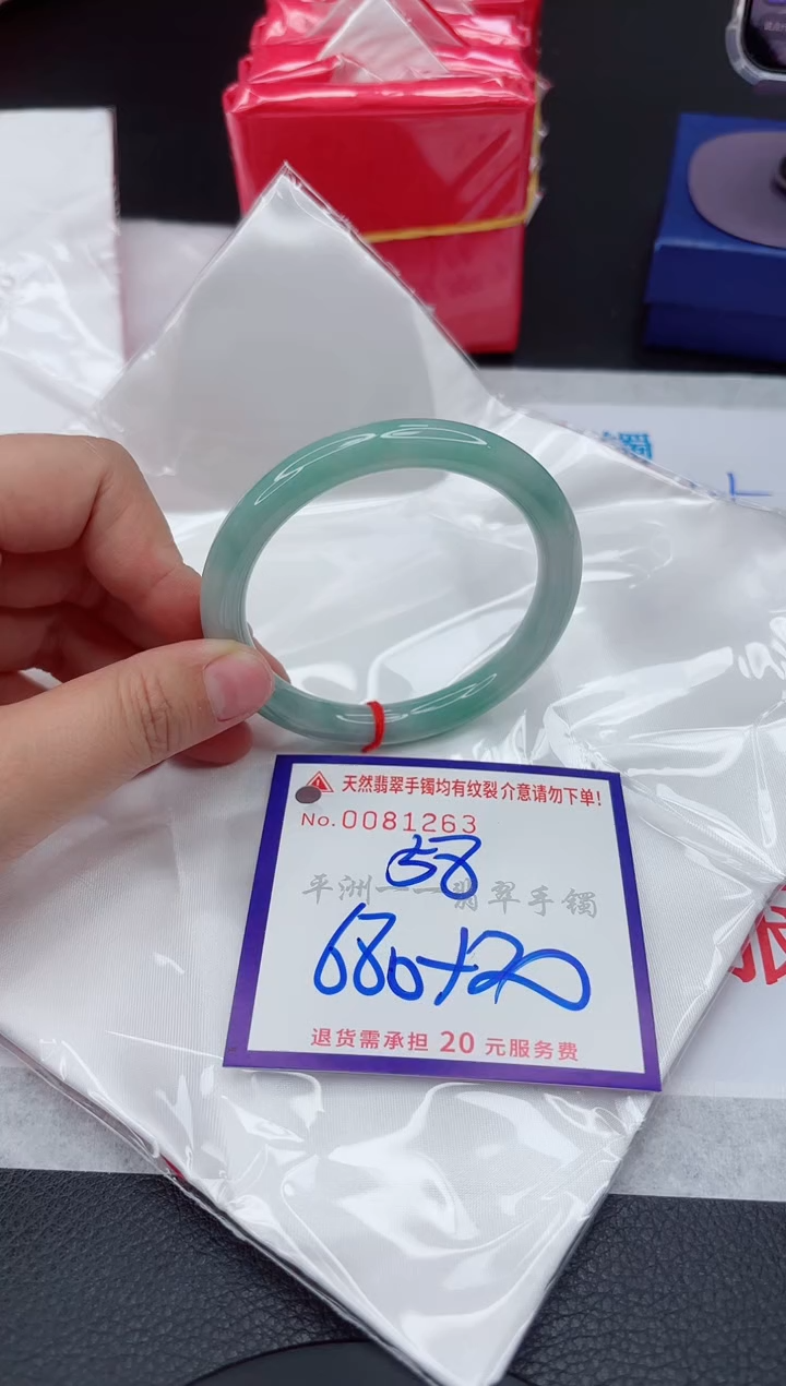 翡翠未镶嵌手镯111111111111111