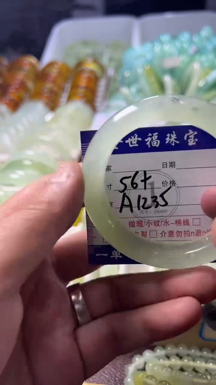 未镶嵌蛇纹石玉手镯1