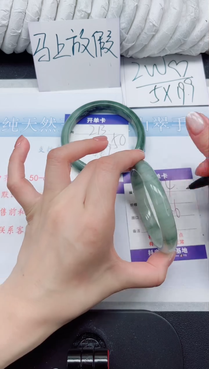 【闪购商品】石英质玉手镯未镶嵌214#58.6