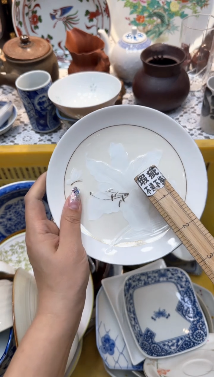 【闪购商品】449回流瓷器，默认微瑕，18包邮