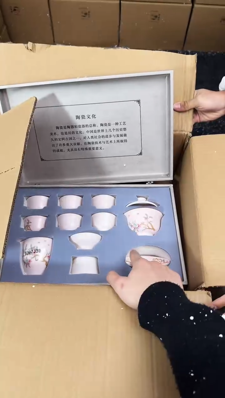 【闪购商品】知初山房清货商品链接@@888